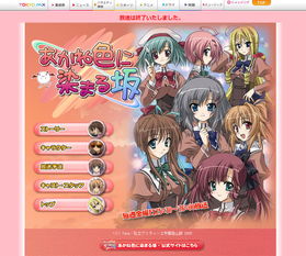 經典不再 Galgame開發商feng宣布倒閉，一段青春的終結