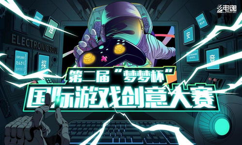 2021云上動漫游戲產業交易會圓滿收官，意向成交金額同比翻番