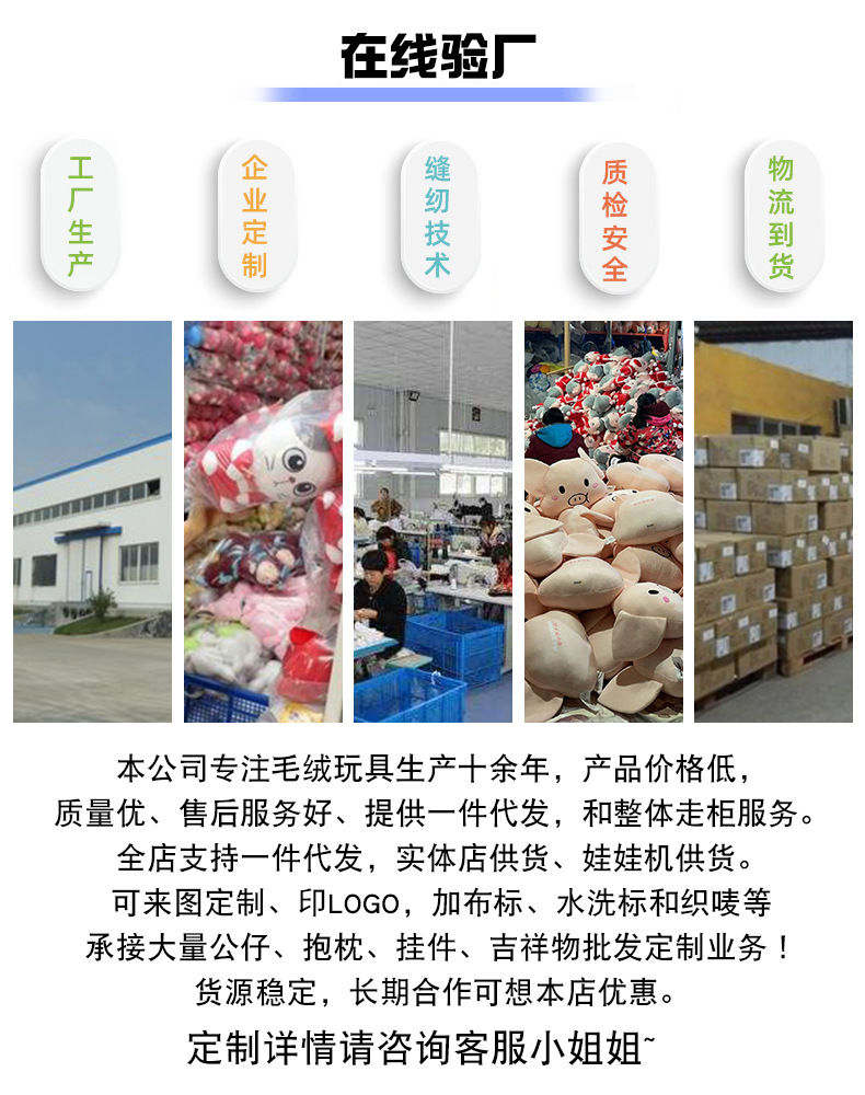 動(dòng)漫潮流新寵 《JOJO的奇妙冒險(xiǎn)》兔貓耳毛絨掛件玩具與個(gè)性化定制鑰匙扣熱潮